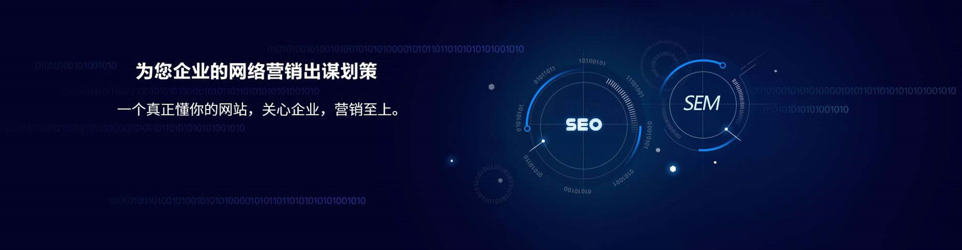 合山百度竞价赚钱