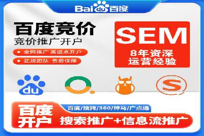 竞价端口开户实战，案例分析精选