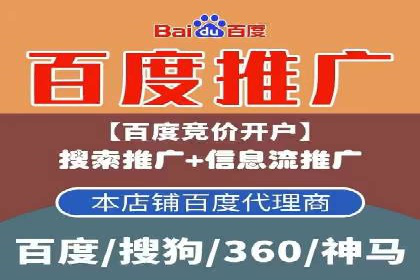 百度推广排名提升技巧解析