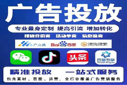 百度推广托管实战案例，揭秘高效广告投放技巧